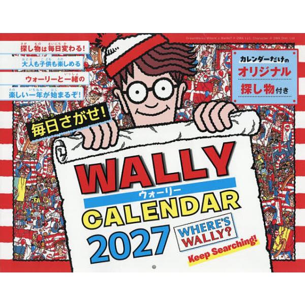 〔予約〕’27 ウォーリーCALENDAR