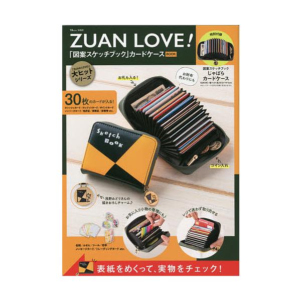 イラストの本 ランキングtop7 人気売れ筋ランキング Yahoo ショッピング