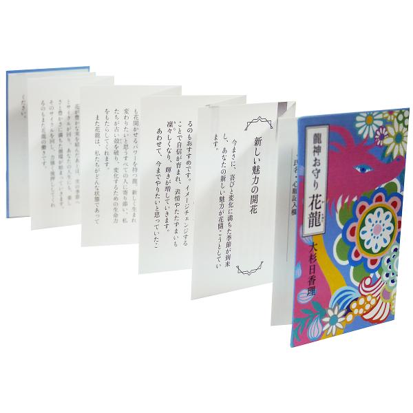 お守り グッズ おもちゃの人気商品 通販 価格比較 価格 Com