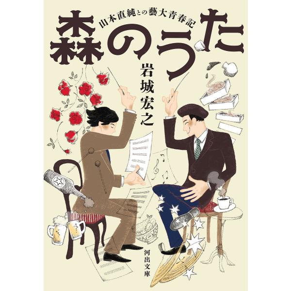 並行輸入品] SCANDAL サイン入りポスター① asakusa.sub.jp