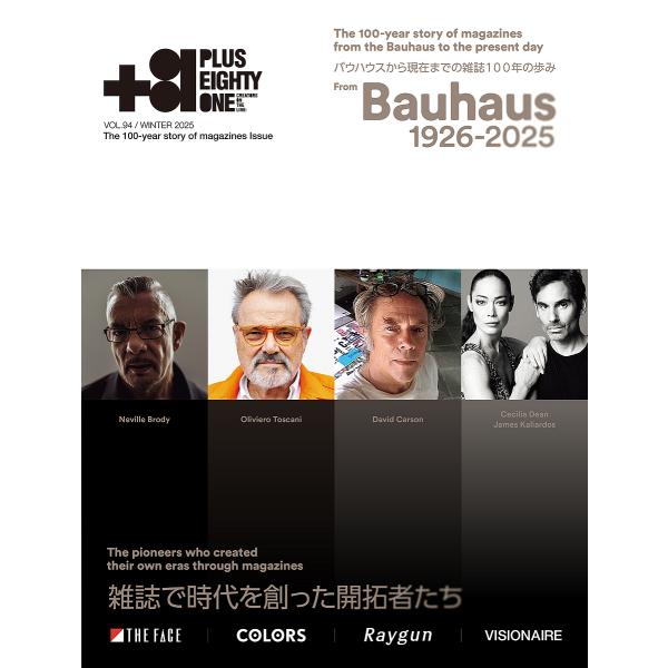 ※商品画像はイメージや仮デザインが含まれている場合があります。帯の有無など実際と異なる場合があります。出版社:ディー・ディー・ウェーブ発売日:2024年12月キーワード:＋８１CREATORSONTHELINE：VOL．９４（２０２５WIN...