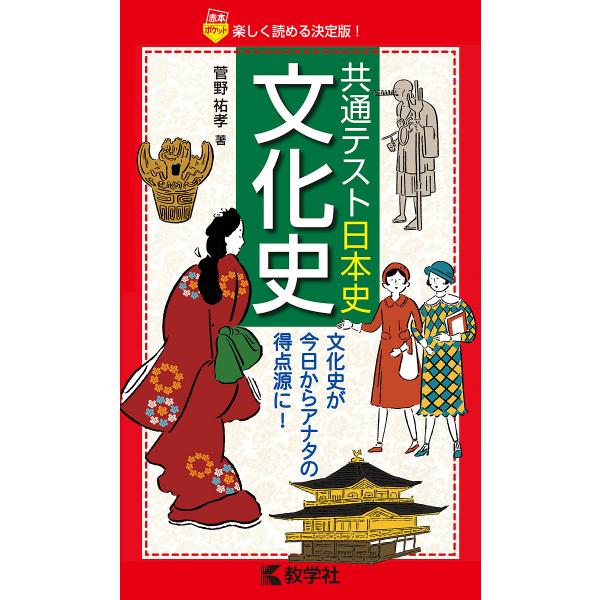 京大古典プレミアム 仲光雄 京大古典プレミアム/仲光雄 | JChere Yahoo Shopping Proxy Service