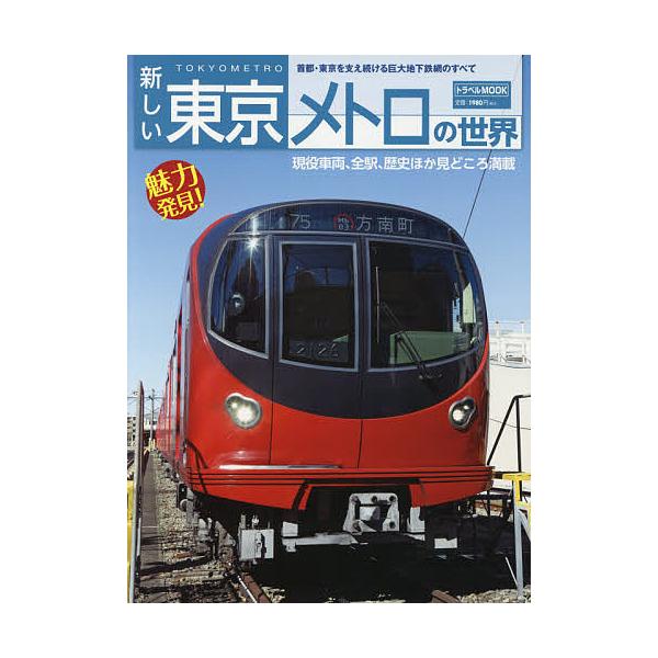 20系固定編成客車ブルートレイン/いのうえこーいち | JChere