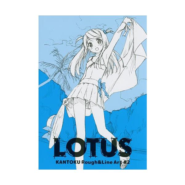 著:カントク出版社:メディエイション発売日:2015年08月キーワード:KANTOKURough＆LineArt＃２カントク かんとくらふあんどらいんあーと２ＫＡＮＴＯＫＵ カントクラフアンドラインアート２ＫＡＮＴＯＫＵ かんとく カントク