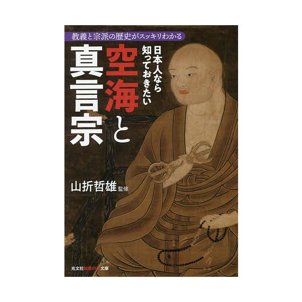 シンニホンジン みんな探してる人気モノ シンニホンジン 本 雑誌 コミック