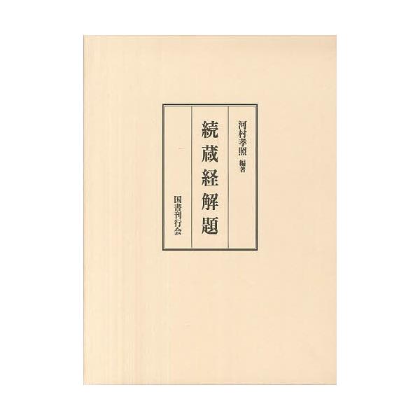 boox_bk-4336076049