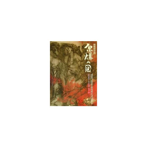boox_bk-4338010193