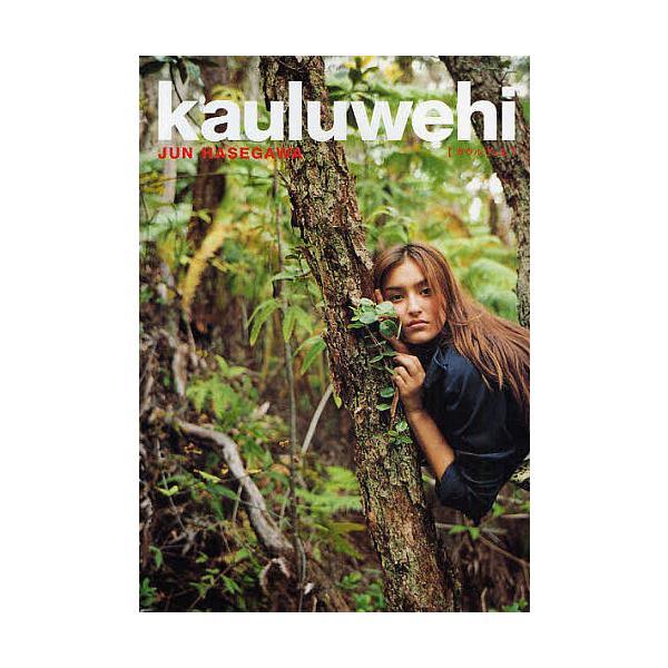 kauluwehi/長谷川潤