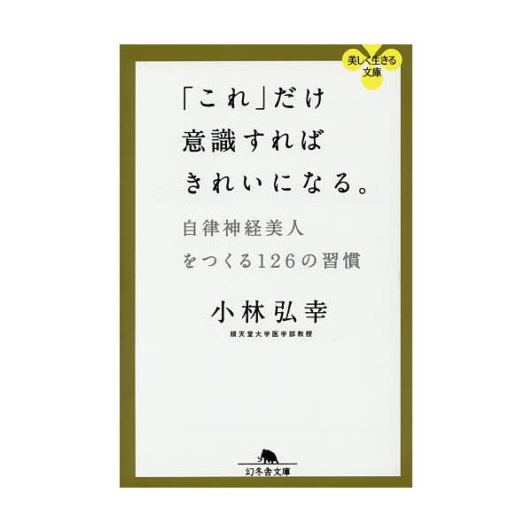 小林弘幸 本 本 雑誌 コミック Favofavoitems