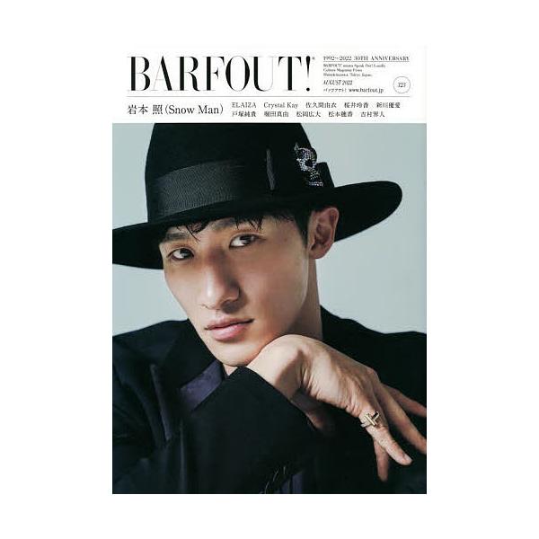 出版社:ブラウンズブックス発売日:2022年07月キーワード:バァフアウト！VOLUME３２３（２０２２AUGUST） ばあふあうと３２３（２０２２ー８） バアフアウト３２３（２０２２ー８）