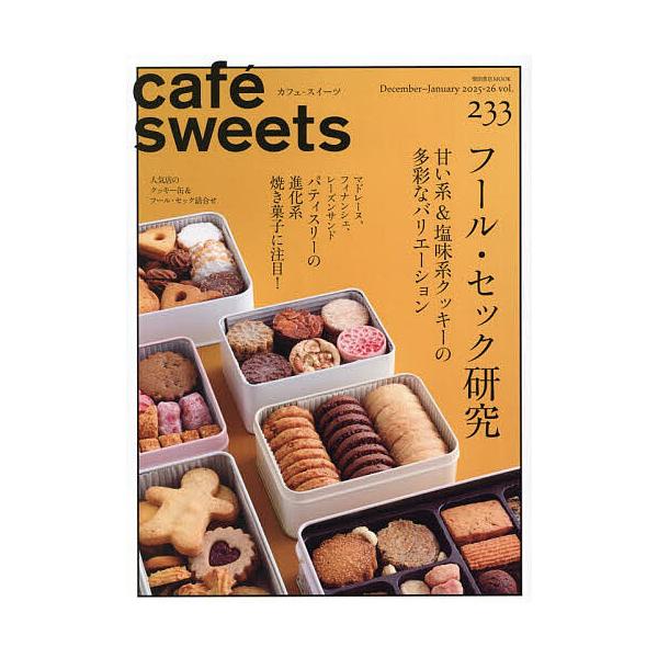 [Release date: December 4, 2025]※商品画像はイメージや仮デザインが含まれている場合があります。帯の有無など実際と異なる場合があります。出版社:柴田書店発売日:2025年12月04日シリーズ名等:柴田書店MOO...