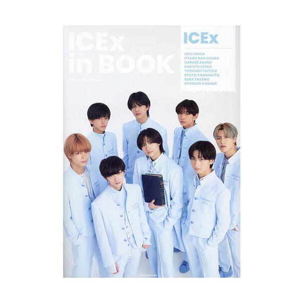 ICEx in BOOK ICEx 1st Photobook/ICEx