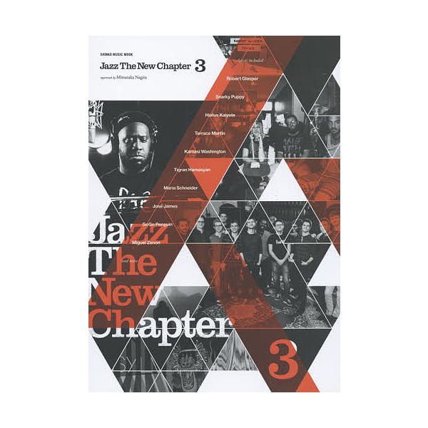 Jazz The New Chapter 3/柳樂光隆