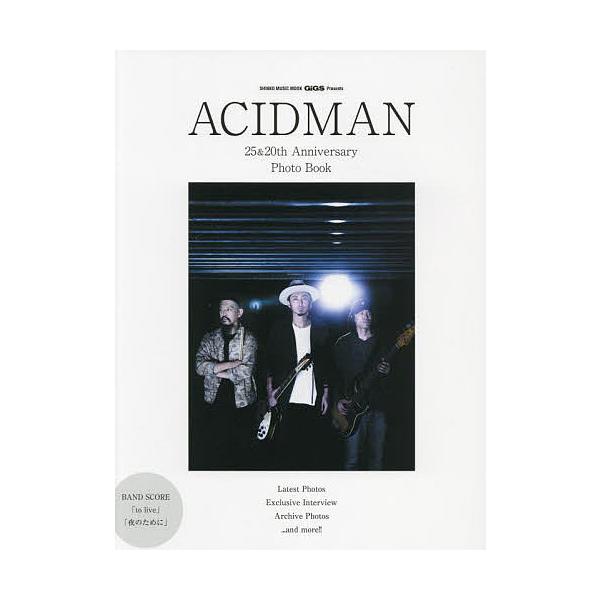 ACIDMAN ACIDMAN 25&amp;20th Anniversary Ph シンコー・ミュージックMOOK GIGS Presents Mook