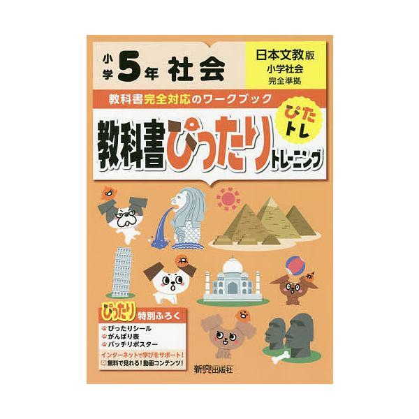 合規版本問題合集 Jchere日本代購