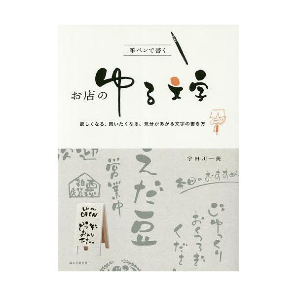 筆ペン アートの人気商品 通販 価格比較 価格 Com
