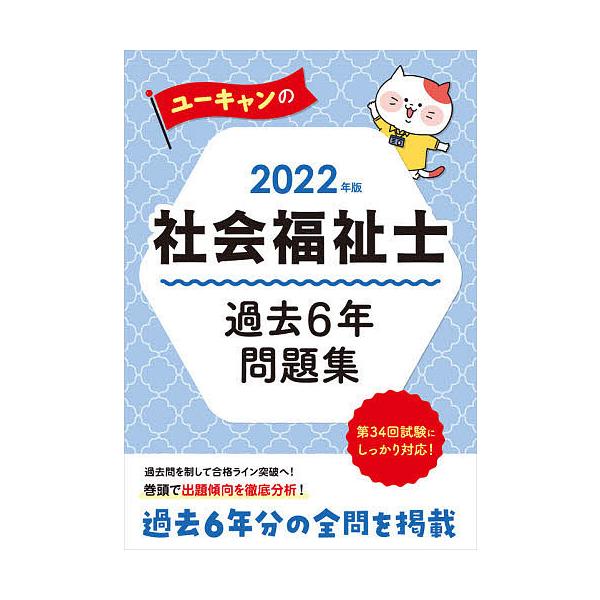 跨買tokukai 日本代標代購 日本y拍代標 Mercari代購 Rakuma代購 日本代購網站首選