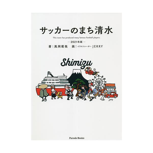 スポーツ アウトドア Cd Playerの人気商品 通販 価格比較 価格 Com