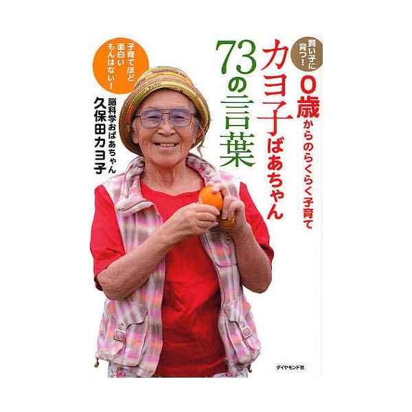 久保田 白 本 Cd Dvdの人気商品 通販 価格比較 価格 Com