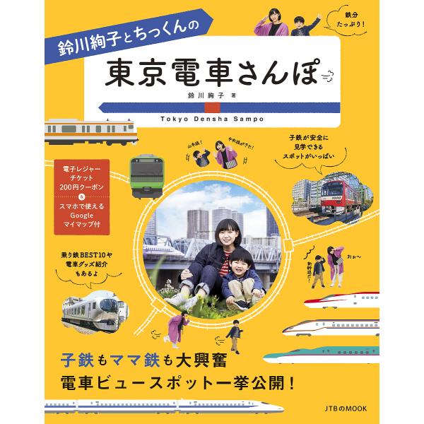 安い鈴川の通販商品を比較 ショッピング情報のオークファン