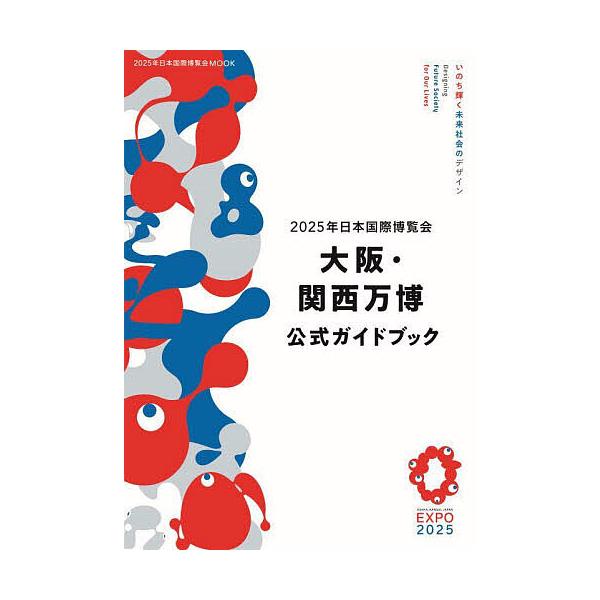 boox_bk-4533165044