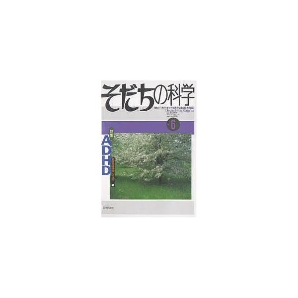 出版社:日本評論社発売日:2006年03月シリーズ名等:こころの科学キーワード:そだちの科学６ そだちのかがく６こころのかがく ソダチノカガク６ココロノカガク たきがわ かずひろ タキガワ カズヒロ