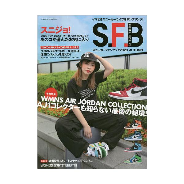 メンズファッションの本 ランキングtop22 人気売れ筋ランキング Yahoo ショッピング