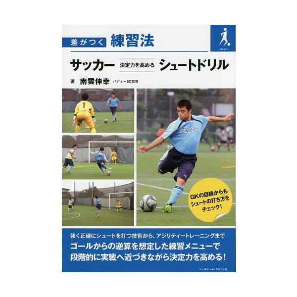 boox_bk-4583108389