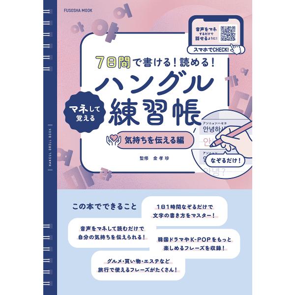 [Release date: February 13, 2026]※商品画像はイメージや仮デザインが含まれている場合があります。帯の有無など実際と異なる場合があります。出版社:扶桑社発売日:2026年02月13日シリーズ名等:FUSOSHA...