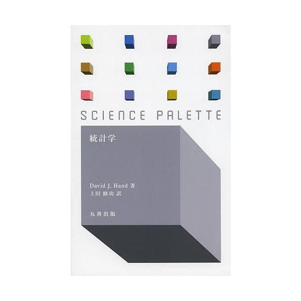 著:DavidJ．Hand　訳:上田修功出版社:丸善出版発売日:2014年01月シリーズ名等:サイエンス・パレット ０１２キーワード:統計学DavidJ．Hand上田修功 とうけいがくさいえんすぱれつと１２ トウケイガクサイエンスパレツト１...