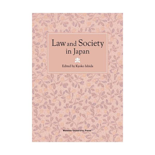 Law and Society in Japan/KyokoIshida