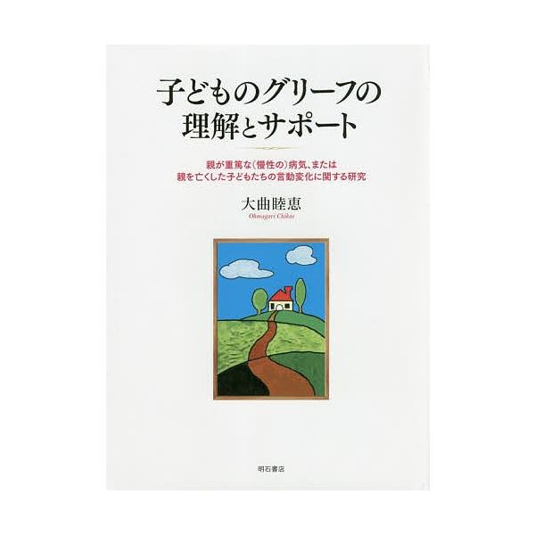 工場直販 [山下健様専用]哲学書2冊セット - agenergia.com.br
