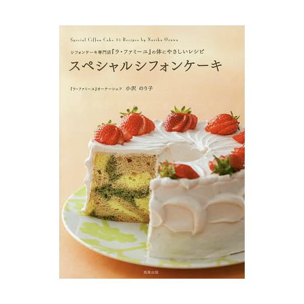 けーき みんな探してる人気モノ けーき 本 雑誌 コミック