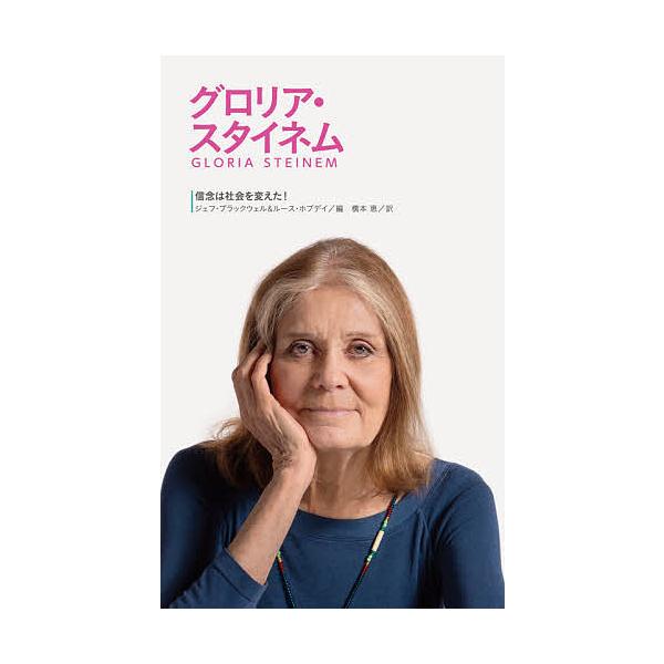 タイ ルース 本 Cd Dvdの人気商品 通販 価格比較 価格 Com
