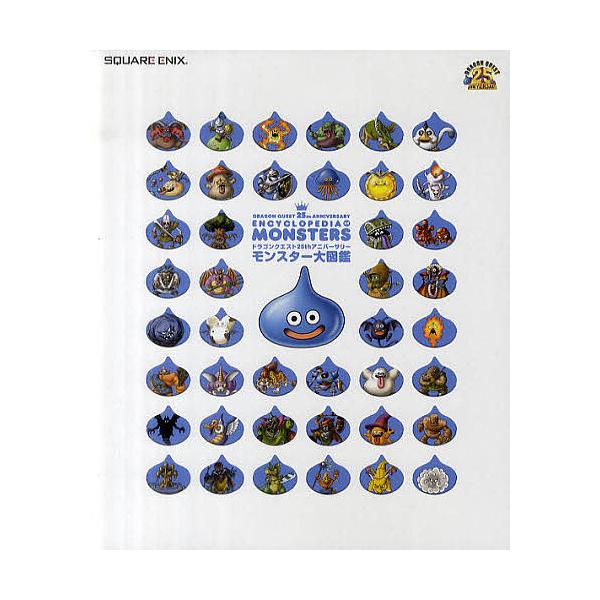 ※商品画像はイメージや仮デザインが含まれている場合があります。帯の有無など実際と異なる場合があります。出版社:スクウェア・エニックス発売日:2012年05月キーワード:ドラゴンクエスト２５thアニバーサリーモンスター大図鑑 どらごんくえすと...