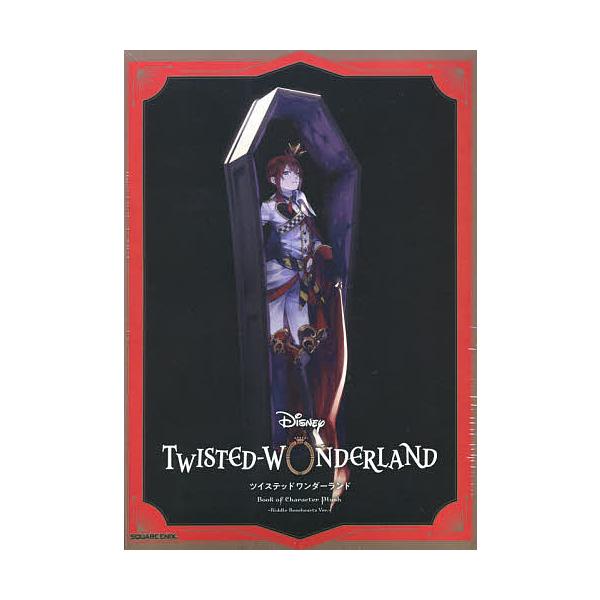 出版社:スクウェア・エニックス発売日:2021年04月シリーズ名等:ツイステッドワンダーランドキーワード:ツイステキャラクターリドル・ローズハー ついすてきやらくたーますこつとつきぶつくりどるろー ツイステキヤラクターマスコツトツキブツクリ...