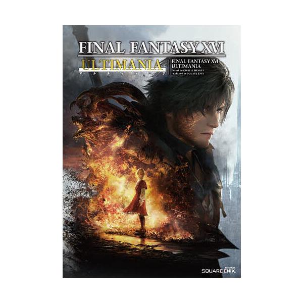 ※商品画像はイメージや仮デザインが含まれている場合があります。帯の有無など実際と異なる場合があります。出版社:スクウェア・エニックス発売日:2023年09月シリーズ名等:SE−MOOKキーワード:ファイナルファンタジー１６アルティマニア ふ...