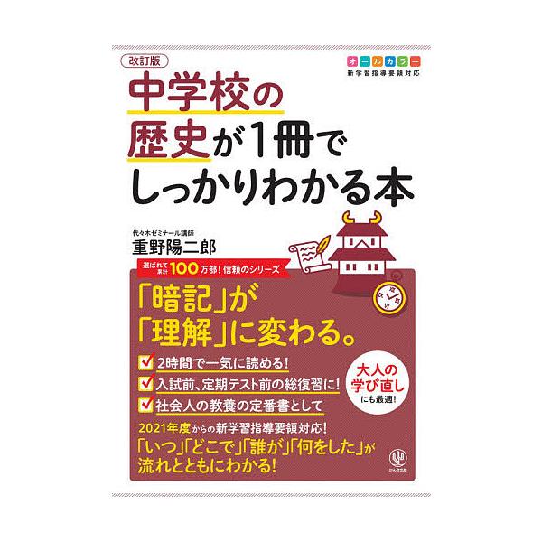カラー みんな探してる人気モノ カラー 本 雑誌 コミック