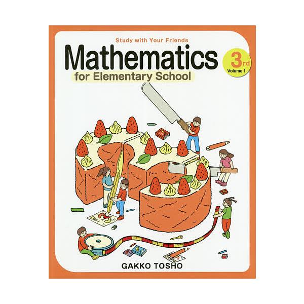 出版社:学校図書発売日:2020年04月キーワード:StudywithYourFriendsMathematicsforElementarySchool３rdGradeVolume１ すたでいういずゆあふれんずませまていつくすふおーえ スタ...