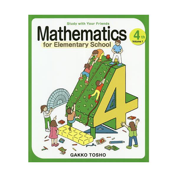 出版社:学校図書発売日:2020年04月キーワード:StudywithYourFriendsMathematicsforElementarySchool４thGradeVolume１ すたでいういずゆあふれんずませまていつくすふおーえ スタ...