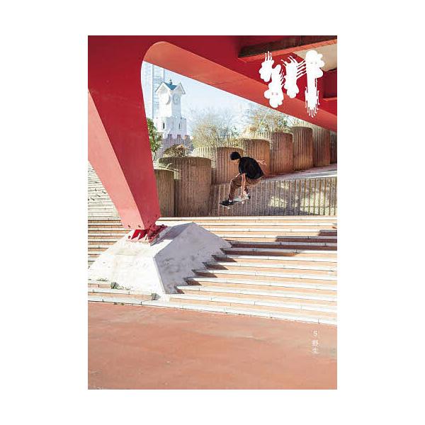 川 5/川