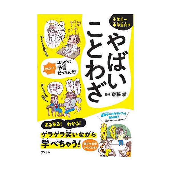作文の書き方の本 ランキングtop11 人気売れ筋ランキング Yahoo ショッピング