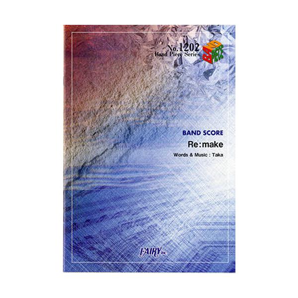出版社:フェアリー発売日:2011年08月シリーズ名等:BAND PIECE SERIE１２０２キーワード:楽譜Re：makeONEOKRO がくふりめいくわんおくろつくＲＥＭＡＫＥ ガクフリメイクワンオクロツクＲＥＭＡＫＥ
