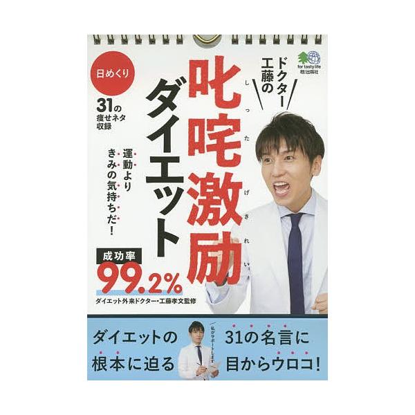 カレンダー 日めくり 2017の価格と最安値 おすすめ通販を激安で