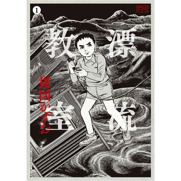 boox_bk-4778033817