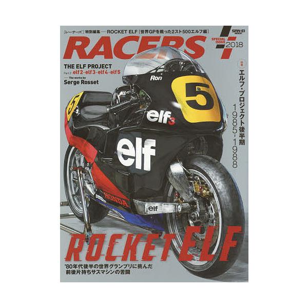 RACERS SPECIAL ISSUE 2018