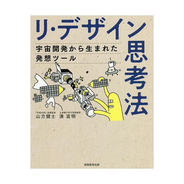 ヒット商品づくりの文法　梅澤伸嘉　/　梅沢伸嘉 Amazon.co.jp: ヒット商品開発 第2版: MIPパワーの秘密 : 梅澤