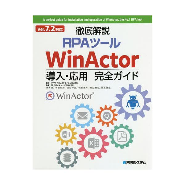 安い枡田 の通販商品を比較 ショッピング情報のオークファン
