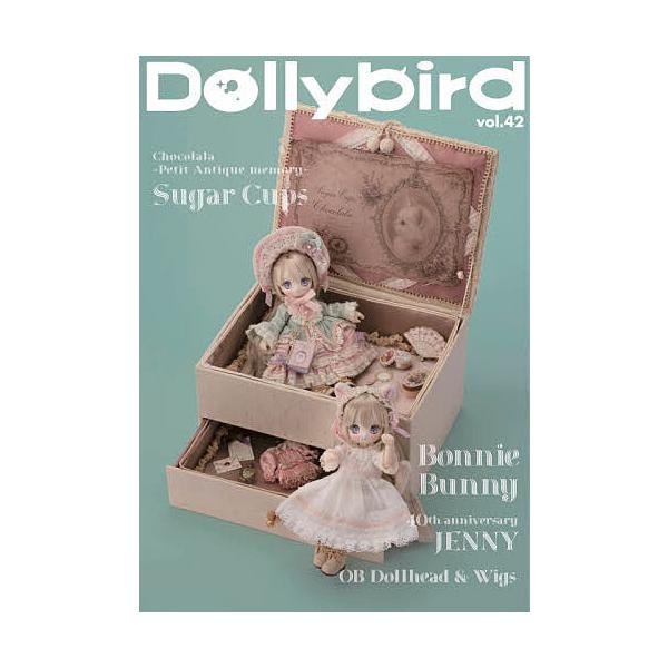 Dollybird vol.42