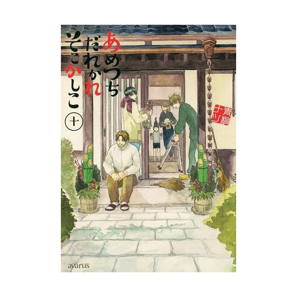 Shogakkan Khac Ichiba Mua Hộ Hang Nhật đấu Gia Yahoo Auction